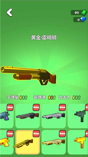 暴走枪手手游截图