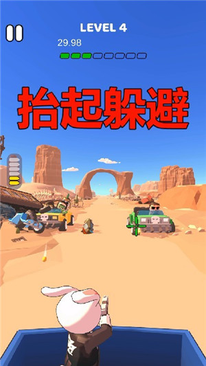 暴走枪手手游截图