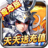 挑斗三国特权版