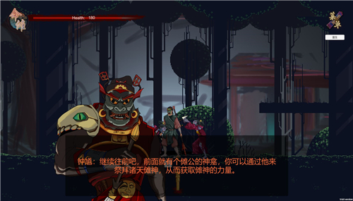 戏傩将截图