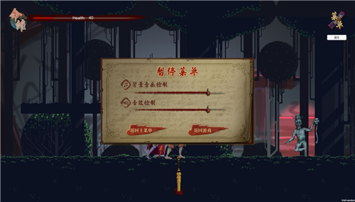 戏傩将截图