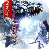 魔天记3d职业版
