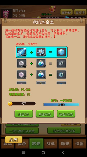 伊格斯传奇截图