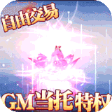 妖神传说传奇手游