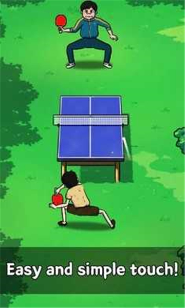点击乒乓球截图