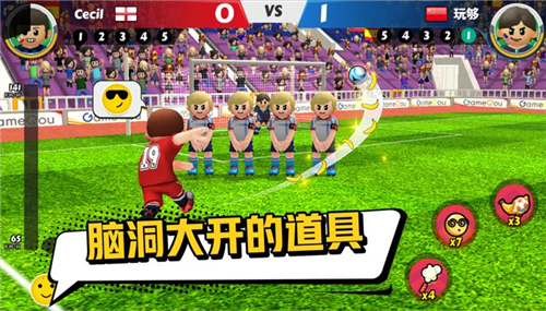 点球达人截图