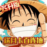 海之梦OnlineGM版