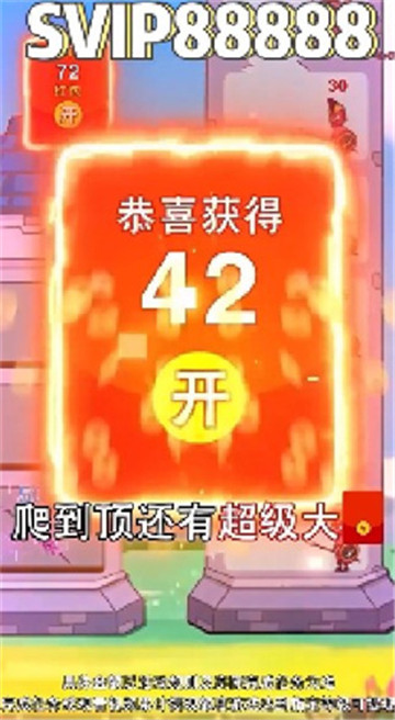 最强对抗截图