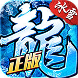 龙城秘境征战沙城