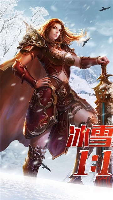 龙城秘境征战沙城截图