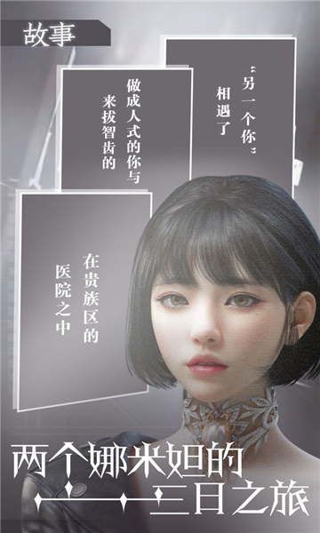 莱茵盖洛斯截图
