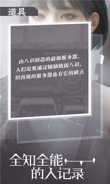 莱茵盖洛斯截图