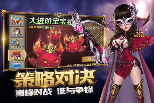 冒险大陆online变态版截图