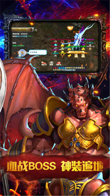 神魔变变态版截图