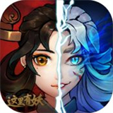 这里有妖正式版