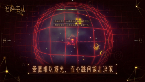 寂静森林安卓版截图