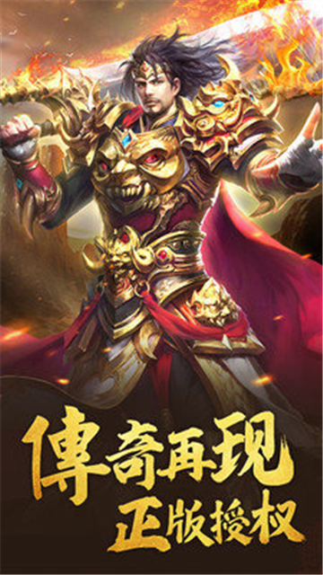雄霸风云截图