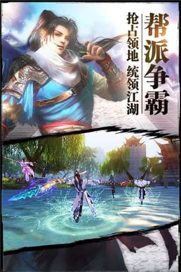 紫青双剑BT截图