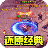战谷传奇手游