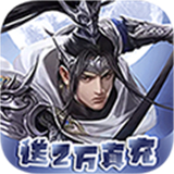 热血格斗欧皇红包版