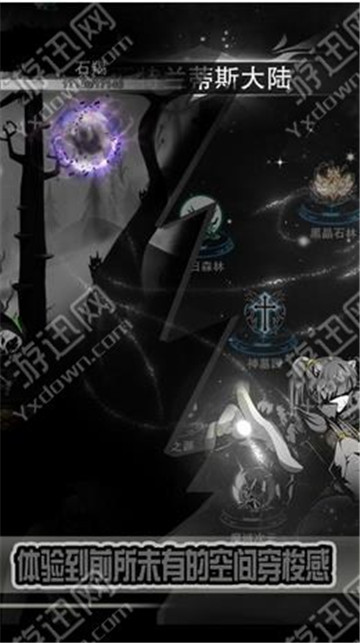 暗黑联盟GM截图
