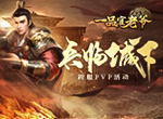 《一品官老爷》更新大爆料，3.7版本内容抢先看！