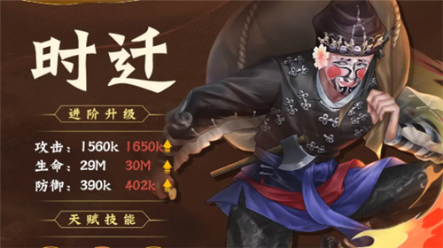 小浣熊百将传梨园聚义安卓版截图