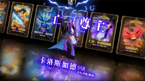 银铲铲之战截图
