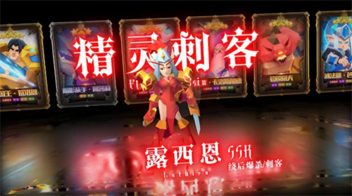 银铲铲之战截图