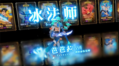 银铲铲之战截图