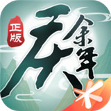 庆余年手游职业版