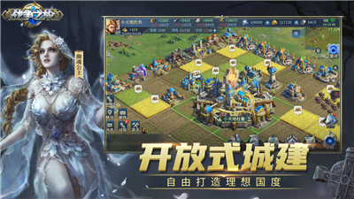 战争之轮游戏