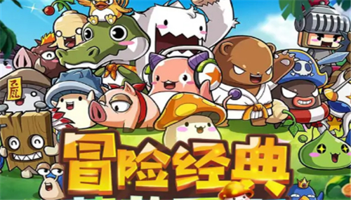 彩虹仙境正式版截图