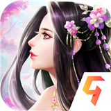剑凌苍穹腾讯版