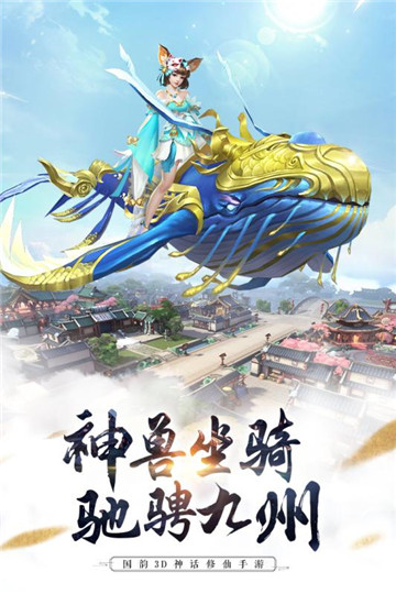 剑凌苍穹腾讯版截图