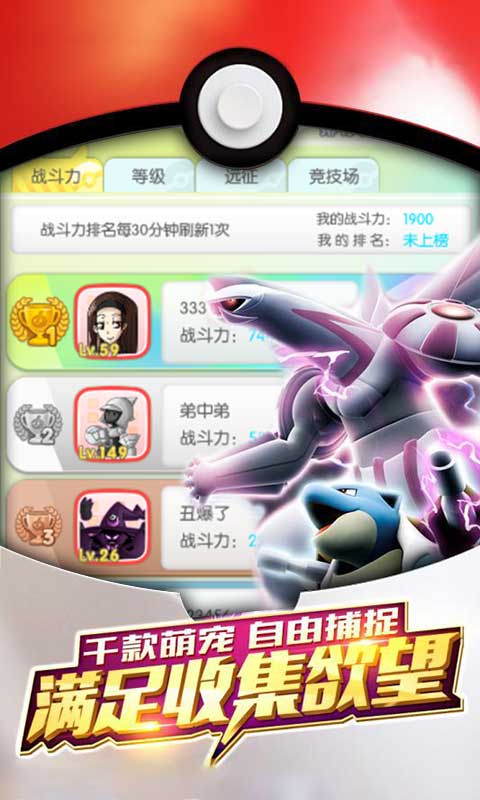 心动小精灵满v版截图