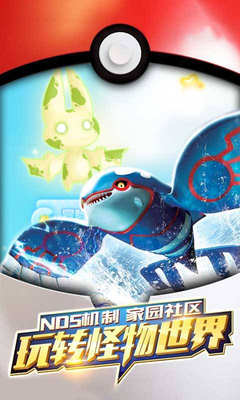 心动小精灵满v版截图