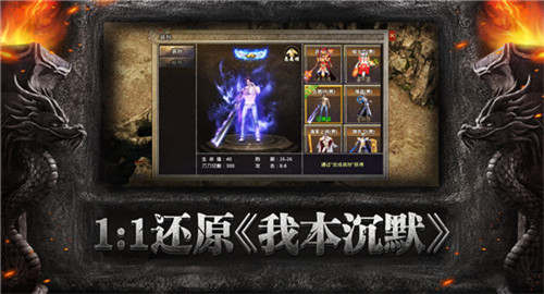 决胜苍穹之我本沉默完整版截图