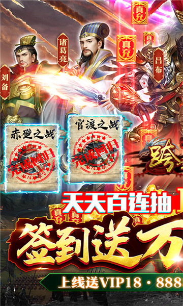 跨越千年GM截图