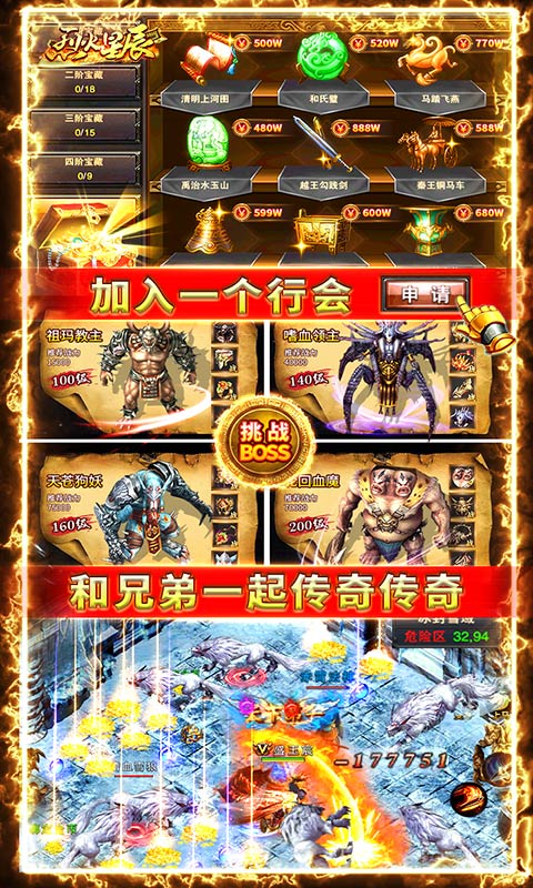 烈火星辰GM切割刀截图