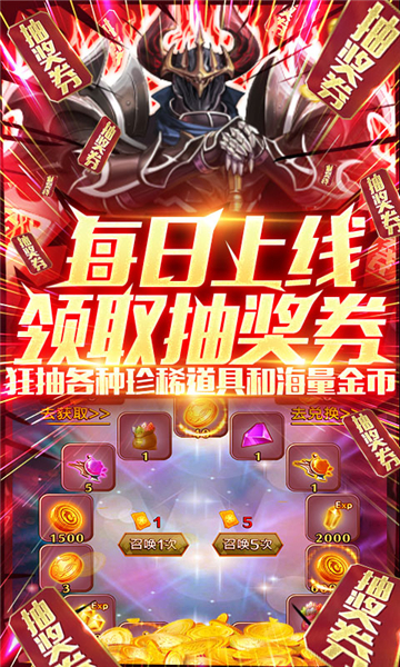 舞动精灵手机版截图