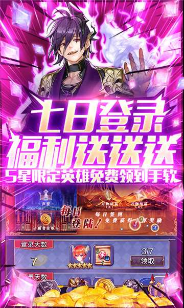 舞动精灵手机版截图