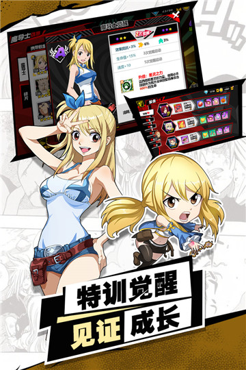 进击的魔导士梦境之塔截图