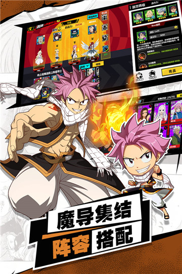 进击的魔导士梦境之塔截图