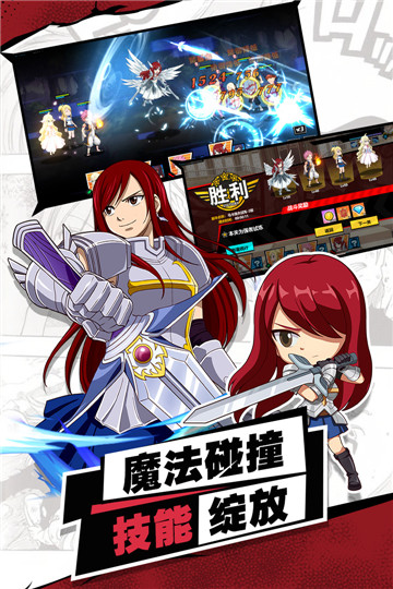 进击的魔导士梦境之塔截图