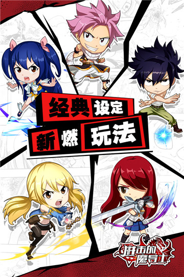 进击的魔导士梦境之塔截图