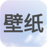 次水壁纸app