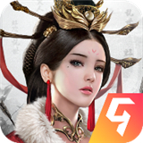 乱世纷争武将版
