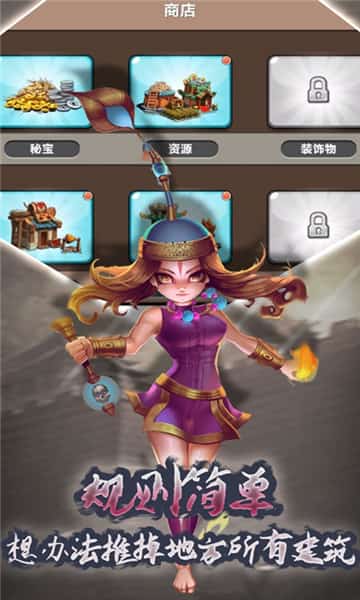 乱世纷争武将版截图