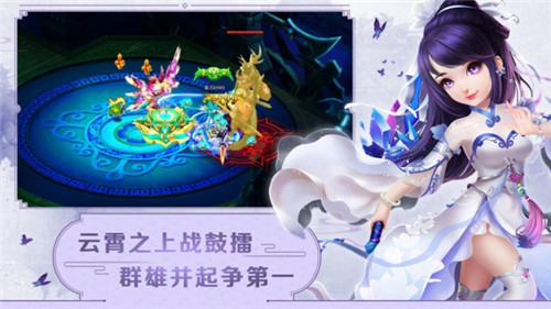 幻灵师安卓版截图